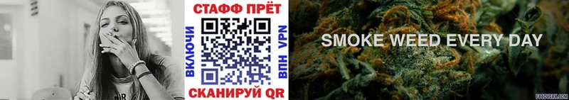Купить наркотики Куровское А ПВП  Мефедрон  Каннабис 