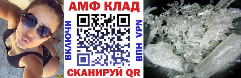 OMG рабочий сайт  Куровское  Амфетамин VHQ 