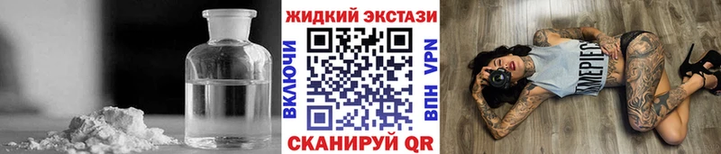 хочу   mega вход  БУТИРАТ жидкий экстази  Куровское 