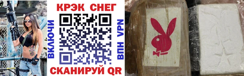 COCAIN 99%  Куровское 
