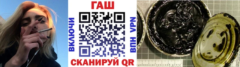 купить закладку  Куровское  Гашиш 40% ТГК 