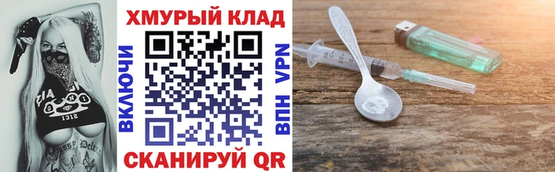 Героин афганец  даркнет сайт  Куровское 
