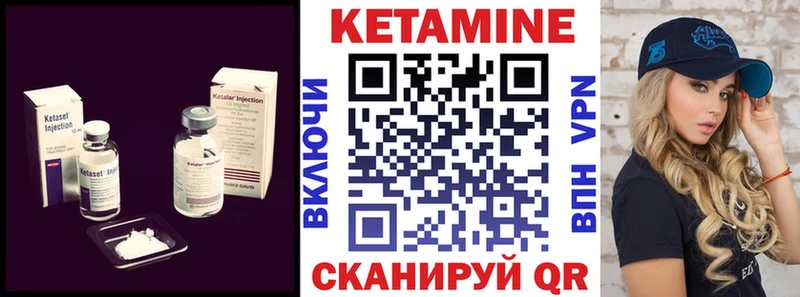 kraken ссылки  где можно купить наркотик  Куровское  КЕТАМИН VHQ 
