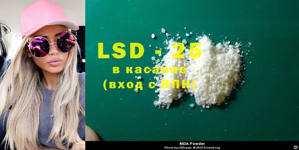 прущие крисы Лиски