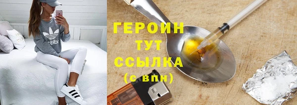 альфа пвп Лихославль