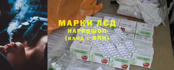 ГАЛЛЮЦИНОГЕННЫЕ ГРИБЫ Весьегонск