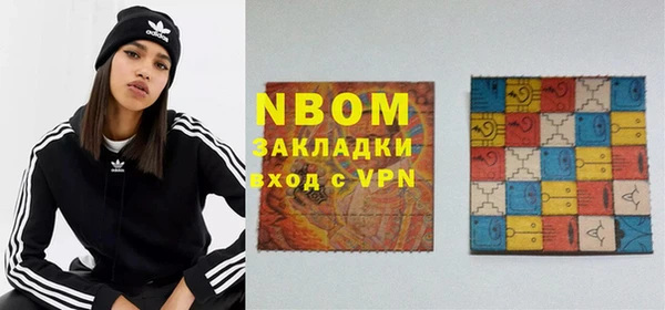 альфа пвп Лихославль
