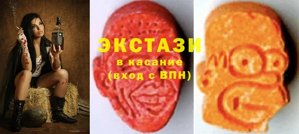 альфа пвп Лихославль