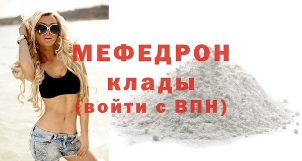 mix Кукмор