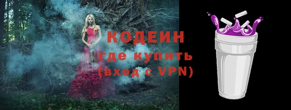 альфа пвп Лихославль
