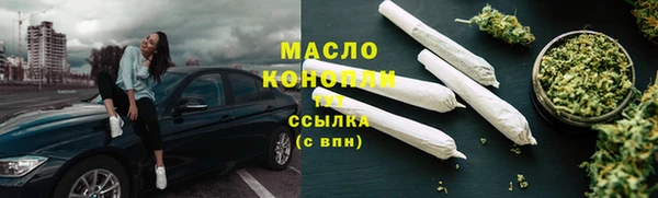 альфа пвп Лихославль