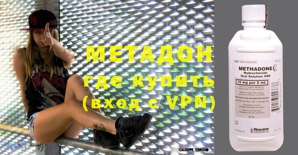 альфа пвп Лихославль