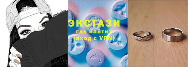 альфа пвп Лихославль