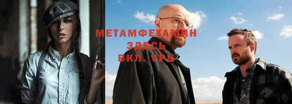 альфа пвп Лихославль