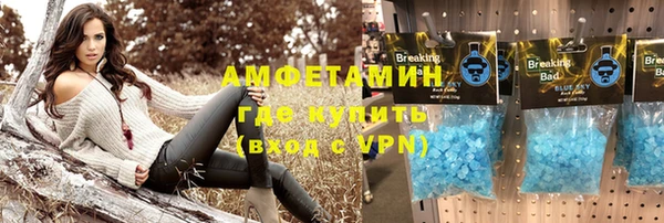 ГАЛЛЮЦИНОГЕННЫЕ ГРИБЫ Весьегонск