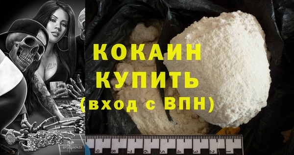 альфа пвп Лихославль