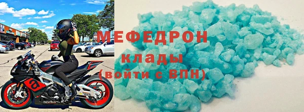 альфа пвп Лихославль