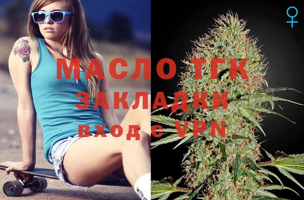 альфа пвп Лихославль