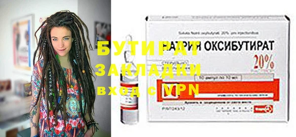 альфа пвп Лихославль