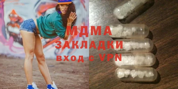 прущие крисы Лиски