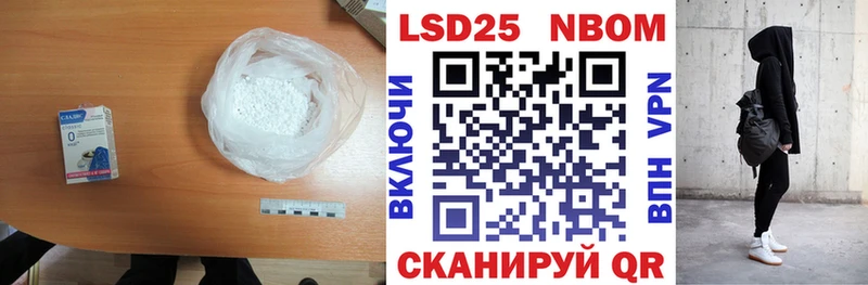 Лсд 25 экстази кислота  Куровское 