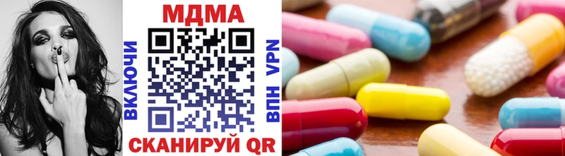 хочу   Куровское  MEGA рабочий сайт  MDMA VHQ 