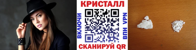 продажа наркотиков  Куровское  Первитин мет 