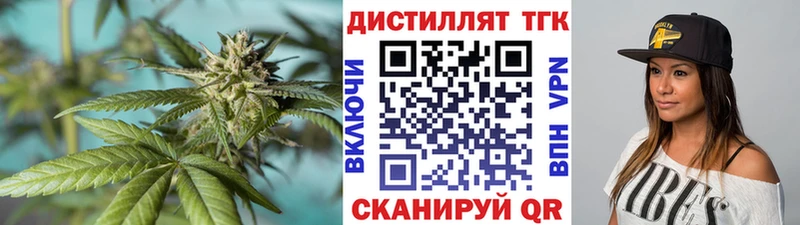 Дистиллят ТГК гашишное масло Куровское